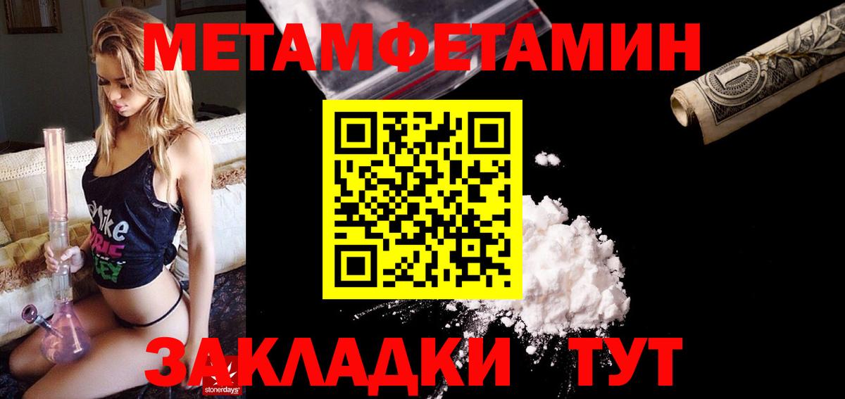 Уварово  АМФЕТАМИН  Вход с VPN  Амфетамин  Amphetamine VHQ 