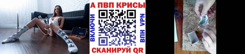 закладки  Уварово  hydra как зайти  А ПВП VHQ 