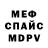 МДМА VHQ Alex Guzh
