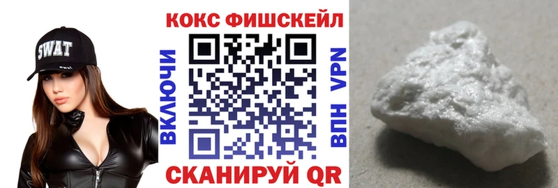 КОКАИН Боливия  где купить наркоту  Уварово 