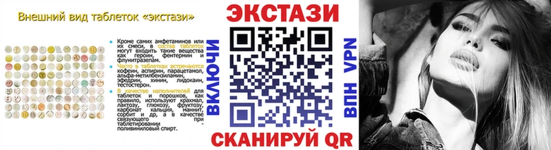 МЕГА зеркало  Уварово  Ecstasy бентли 
