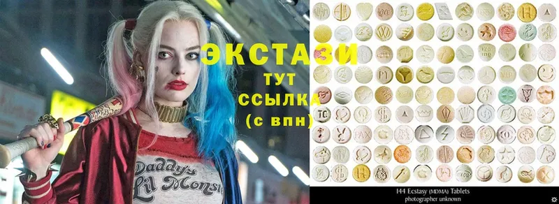 Экстази 300 mg  kraken ONION  Уварово  наркота 