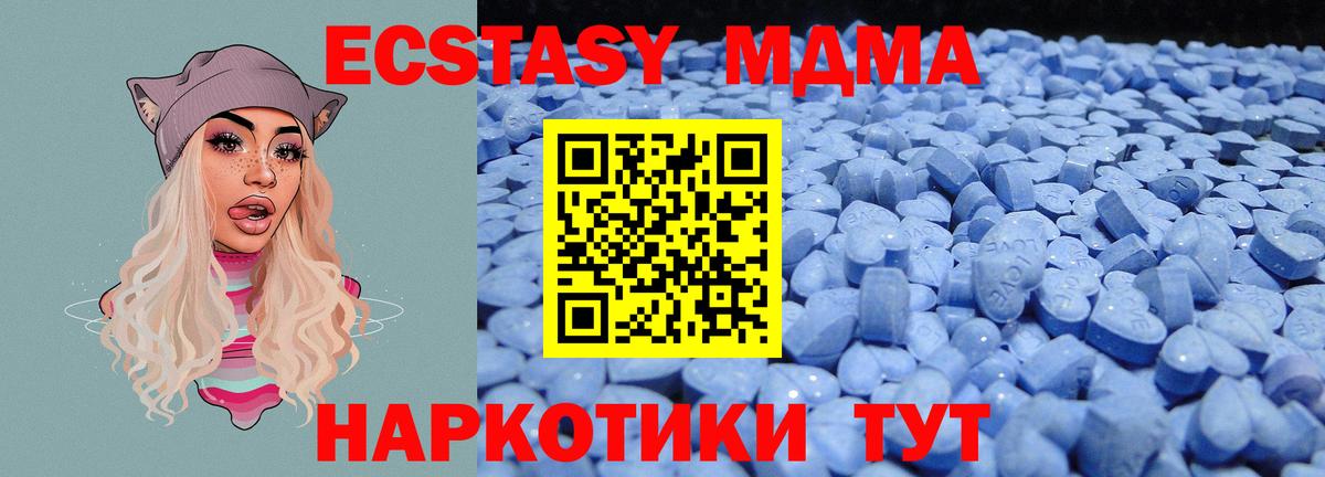Экстази Дубай  площадка какой сайт  Вход с VPN  Уварово  Экстази 300 mg 