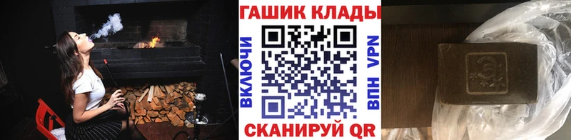 ГАШИШ гашик  Уварово 