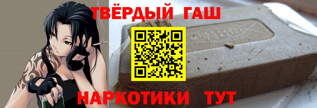 ГАШ индика сатива  Гашиш  как найти наркотики  Уварово 