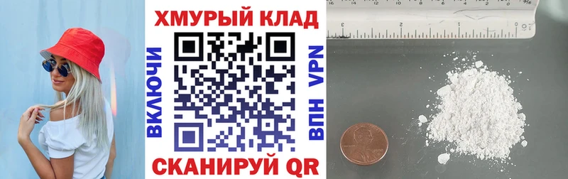 Героин хмурый  купить  цена  Уварово 