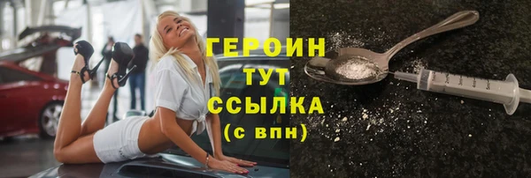 марихуана Надым