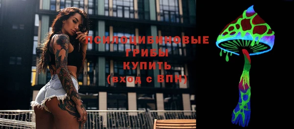 гашишное масло Наволоки