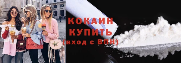марихуана Надым