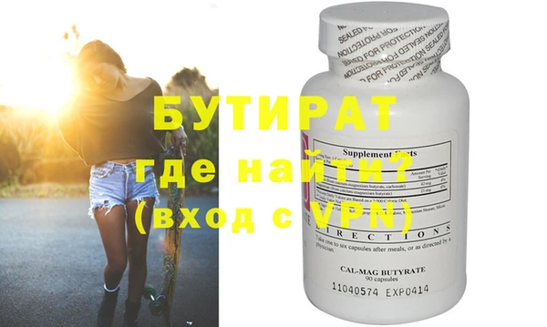 каннабис Навашино