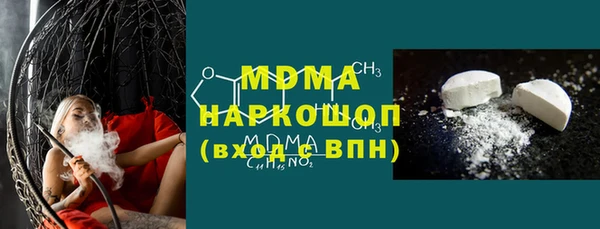 каннабис Навашино