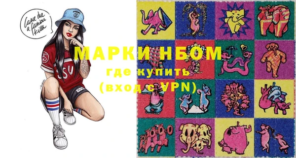 гашишное масло Болхов