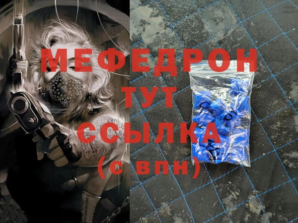 марихуана Надым