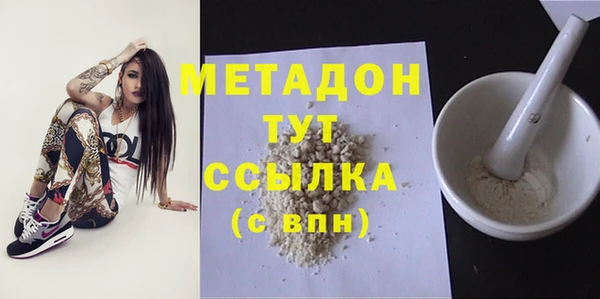 гашишное масло Наволоки