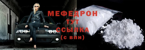 MDMA Болотное