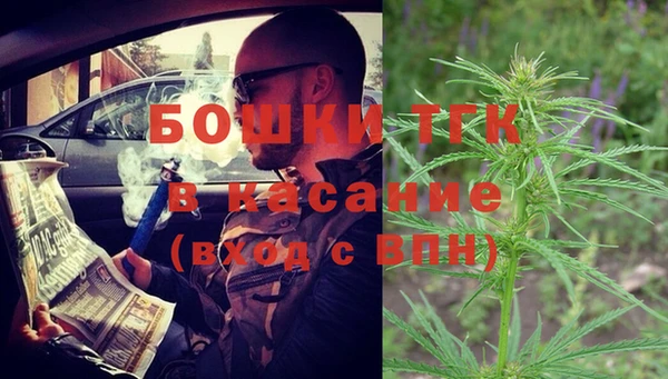 mdma Татарск