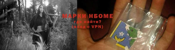 гашишное масло Наволоки
