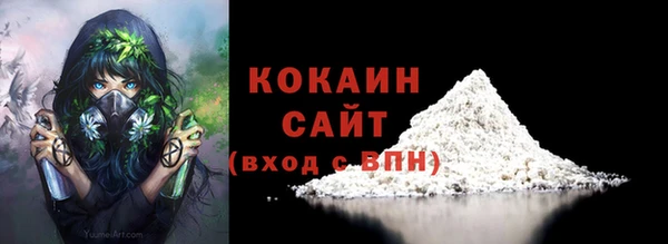 каннабис Навашино