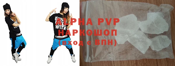 метадон Болохово
