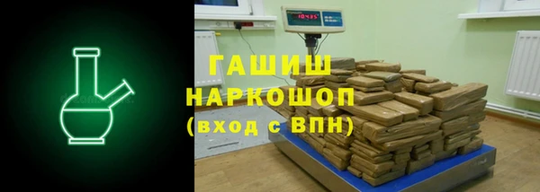каннабис Навашино