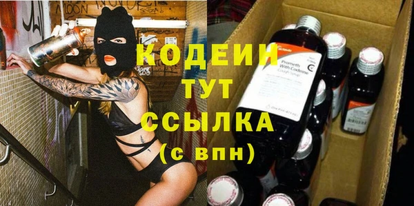 гашишное масло Наволоки
