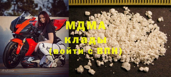 каннабис Навашино