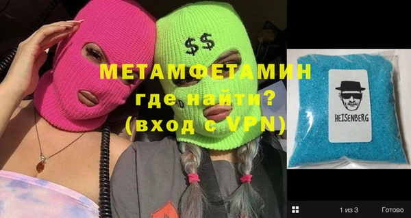 эйфоретик Валуйки
