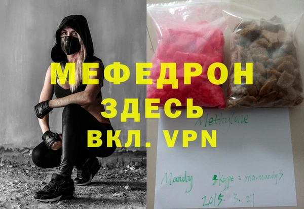 марихуана Надым