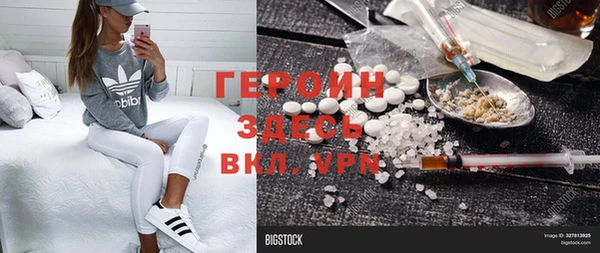 метадон Болохово