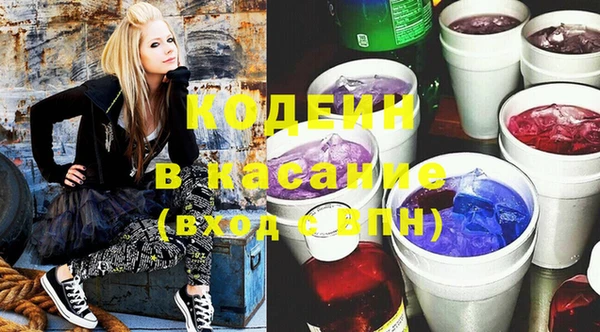 тгк Таштагол