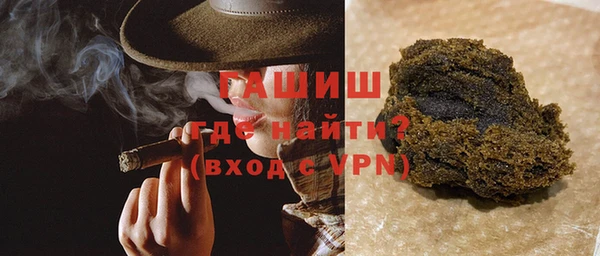 гашишное масло Наволоки
