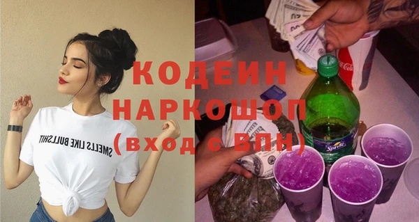 MDMA Болотное