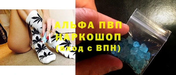 гашишное масло Наволоки