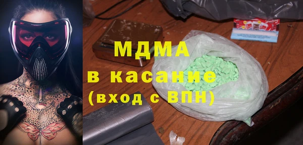 метадон Болохово