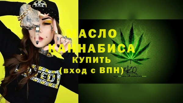 марихуана Надым