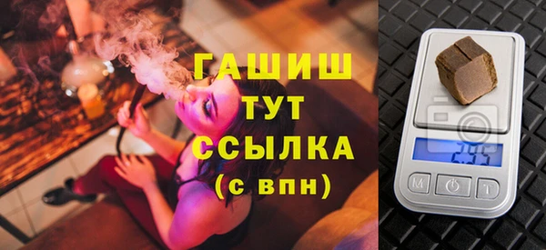 гашишное масло Наволоки
