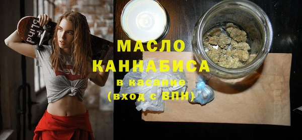 гашишное масло Наволоки