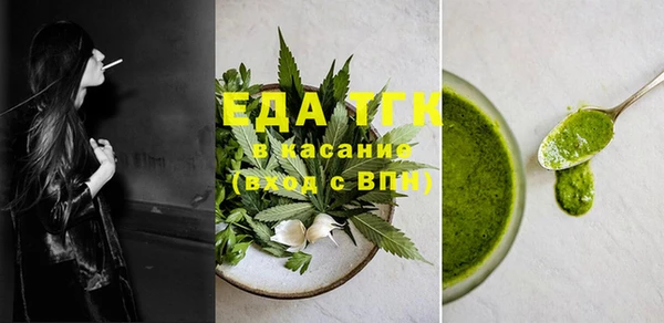 марихуана Надым