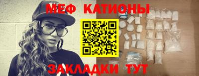 прущие грибы Беслан