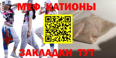 сатива Бийск