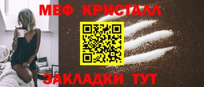 сатива Бийск