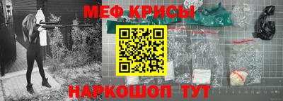 прущие грибы Беслан