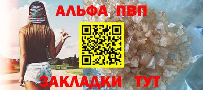 сатива Бийск