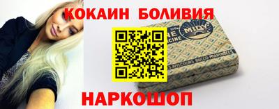 сатива Бийск