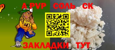 метамфетамин Кимры