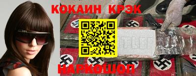 прущие грибы Беслан