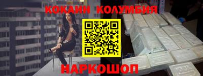 метамфетамин Кимры