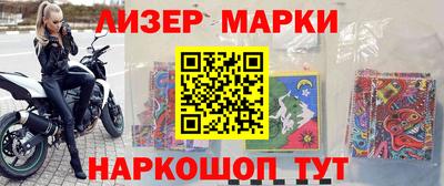 марихуана Кинель