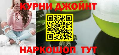 прущие грибы Беслан