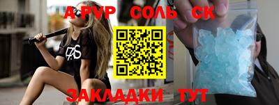 метамфетамин Кимры